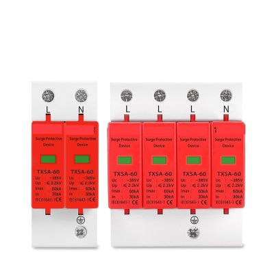 Ac Lightning Arrester,Din Rail,20KA 40KA 30KA 60KA 2P 4P 385V, House Lightning Surge Protector, Protection Protection Low Voltage Lightning Arrester Device (Size : 2P, Color : 10-20kA)