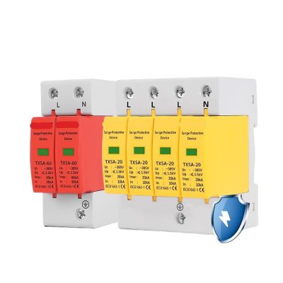 BIYEH 1PCS 2P 4P Surge Protector Low Voltage AC Power Distribution Household Lightning Arrester LBO 20KA 40KA 60KA (Size : 4P, Color : 20-40kA)