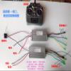GWENCY Brushless Motor Controller view 4