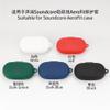 2 Pack DAYJOY Soft Silicone Protective Case Cover Compatible with Anker Soundcore AeroFit Earbuds, Protective Skin Sleeve with Key Chain (red+Green) view 4