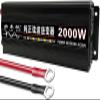 Pure Sine Wave Inverter 1600W 2000W 3000W 4000W 5000W 6000W 8000W Peak Power Inverter DC 12V 24V 48V 60V to 110V 220V AC Converter with Outlets Car Charger for Home Truck (Color : 2000W, Size : 48Vt view 1