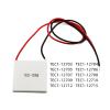 VISKEE TEC1-12706 12703 12704 12705 12708 12709 12710 12712 12715 Thermoelectric Cooler 40 * 40MM 12V Component Module (Size : TEC1-12703) view 2