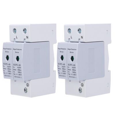 2Pcs Surge Protection Device Anti-Thunder Electronic Component SUP2-40 2P 40KA 420V AC Surge Protection