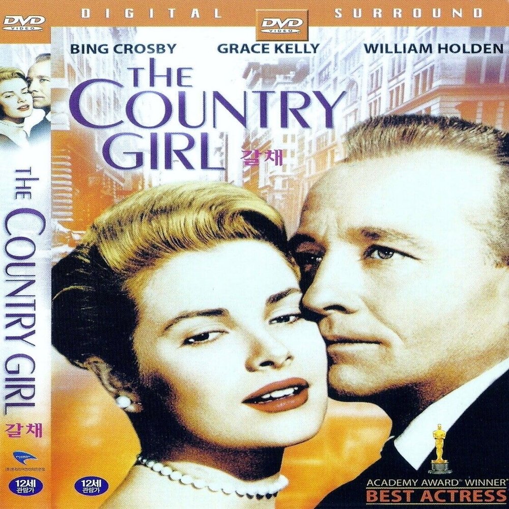 The Country Girl (1954) DVD Bing Crosby, Grace Kelly
