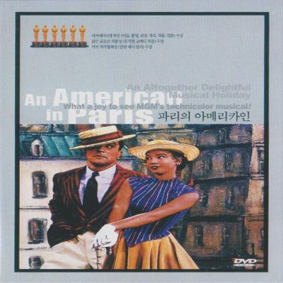 an American in Paris (1951) DVD Gene Kelly, Leslie Caron