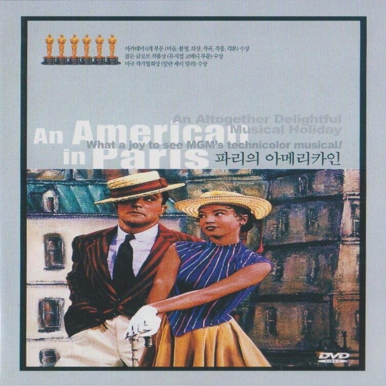an American in Paris (1951) DVD Gene Kelly, Leslie Caron