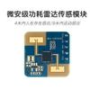 JMT LD2410S 24G RaDAR Module 24g Human Presence Sensing RaDAR Distance Detection Micro Ampere Ultra Low Power Switch (1Piece) view 3