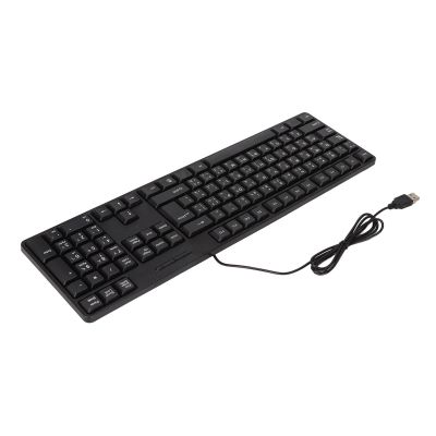 Arabic Keyboard with Clear Characters, 104 Keys, Interface, Plug and Play, Scope of Application for Office and Home Use