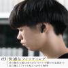 Final ZE8000 MK2 Flagship TWS Empowered by 8K Sound/Bluetooth 5.2 / IPX4 Water Resistance/aptX Adaptive Supported/Snapdragon Sound Supported/Suitable for Music & Sport (Black) view 4