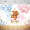 10x8ft Gender Reveal Backdrop Baby Bear Boy or Girl Photography Background Baby Shower Party Blue and Pink Banner Decorations Supplies Photo Booth Props view 1
