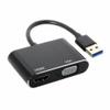 RKEBK USB 3.0 to HDMI-Compatible VGA Converter Adapter External Graphics Card Converter view 1