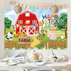 12x8ft Happy Birthday Farm Backdrop Cartoon Farm Animals Red Barn Photography Background Kids Boys Birthday Farm Theme Party Banner Decorations Supplies Photo Booth Props view 3