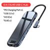 Docking Station Expansion Notebook Accessories Mobile Phone Tablet Connection Cloud Computer Projection Line USB Adapter view 2
