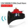300db Car Horn 2 pack 12v waterproof double horn, used for trucks, trains and ships, electric snails for cars, motorcycles, alternative electronic parts for cars (red) view 4
