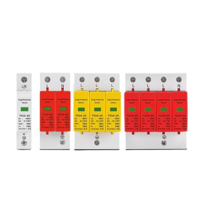 1PCS SPD 1P 2P 3P 4P Surge Protector Low Voltage AC Power Distribution Household Lightning Arrester LBO 20KA 40KA 60KA (Color : 30-60KA, Size : 1P-20)