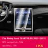 CKLS Car Interior Central Control Screen Anti Scratch Transparent TPU Protective Film GPS Navigatorfor Rising Auto Marvel R 2021-2023 view 2