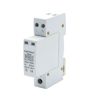 1P+N AC Lightning Protector 20KA~40KA 275V Household Surge Protector Protection Low Voltage Arrester