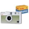 Kodak EKTAR H35N Half Frame Film Camera Bundle with Kodak Ultramax 400/24EXP 35mm Roll Film (Striped Green, Bundle) view 1
