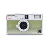 Kodak EKTAR H35N Half Frame Film Camera Bundle with Kodak Ultramax 400/24EXP 35mm Roll Film (Striped Green, Bundle) view 2