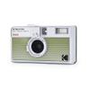 Kodak EKTAR H35N Half Frame Film Camera Bundle with Kodak Ultramax 400/24EXP 35mm Roll Film (Striped Green, Bundle) view 3