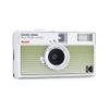 Kodak EKTAR H35N Half Frame Film Camera Bundle with Kodak Ultramax 400/24EXP 35mm Roll Film (Striped Green, Bundle) view 4