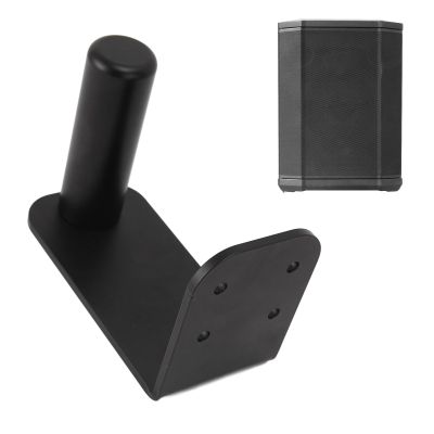 Metal BT Speaker Wall Bracket, Hidden Design, Speaker Bracket Holder, Optimal Sound Dispersion with Easy Installation for S1 PRO S1 PRO + Systems