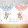 10x8ft Bear Gender Reveal Backdrop Baby Boy or Girl Pink or Blue Balloons Photography Background What Will Baby Be Banner Decorations Party Supplies Photo Booth Props view 1
