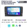 Car Radio Stereo for Mercedes Benz m-Class W164 WGL Class X164 ML GL Android 13 Head Unit Touch Screen Built in Apple Carplay Andriod Auto DSP IPS Bluetooth GPS Navigation (8-Core 4+64GB) view 2