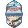 Die Cut Sticker Bethany Beach, Delaware, Beach Montage, Vinyl Sticker, (Waterproof Decal for Cars, Water Bottles, Laptops, Coolers), Large view 1