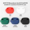 2 Pack DAYJOY Soft Silicone Protective Case Cover Compatible with Anker Soundcore AeroFit Pro Earbuds, Protective Skin Sleeve with Key Chain (red+Green) view 4