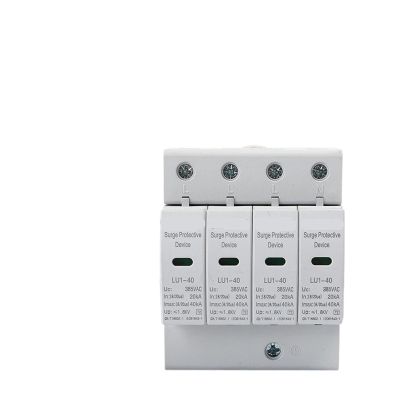 BIYEH 1PCS AC Lightning Arrester 4P Surge Protector 20KA~40KA 385V Household Surge Protector Protection Low Voltage Arrester Rail Installation