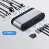CARUTU USB Hub, 16-Port USB 3.0 Hub, USB Type-C HUB Multifunction Adapter Ultra-Slim Data USB Splitter Charging Supported Compatible with Laptop,PC, Flash Drive, Mobile HDD, QIYUDS88 view 3