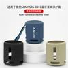 DAYJOY Soft Silicone Protective Case Cover Compatible with Sony SRS-XB13/SRS-XB100 Extra BASS Wireless Portable Compact Speaker,Protective Skin Sleeve Shell Speaker Accessories (Taupe) view 4