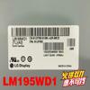 RKEBK LM195WD1 LCD Screen Display view 2