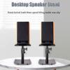 Desktop Monitor Speaker Stands Professional Lifting Stand Surround Home Studio Audio Metal Stands Speaker Stands Surround Sound Stands Steel Speaker Stands Stable and Drop-Proof view 2