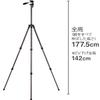 SLIK 109427 Carbon Tripod, Light Carbon, E73 II, 3-Level Telescopic, Carbon Pipe, Storage Case Included, 3-Way Head Mount, Full Size, Total Height 6.9 inches (1,775 mm) view 3