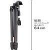 SLIK 109427 Carbon Tripod, Light Carbon, E73 II, 3-Level Telescopic, Carbon Pipe, Storage Case Included, 3-Way Head Mount, Full Size, Total Height 6.9 inches (1,775 mm) view 4