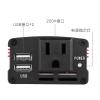 200w car Inverter 12v to 220v110v car Inverter Power Conversion Booster Dual USB car Charger (Size : 12V to 220V) view 2
