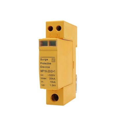 DEBLAN MP18-20 Surge Protector Surge Protective Device Arrester Low Voltage House Surge Voltage Protection 20KA 320V