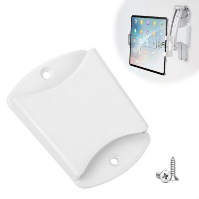 AYADA Dedicated Wall Mount Bracket for Tablet Stand (White)
