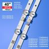 10set LED Backlight Strip for UE40EH5003K UE40H4200 UE40EH5000 UE40EH5450 UE40EH5040 UE40EH5300 UE40H4200AK BN96-28766A 28767A(1set,13 13 13 LED) view 2
