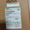 New 6SL3210-1KE12-3UF2 6SL3210-1KE12-3UF2 Frequency Converter for Ship view 2