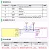 JMT LD6002C 60G Millimeter Wave Fall Detection FMCW RaDAR Non-Contact Intelligent Monitoring Sensor 2-Transmit and 2-Receive (1Piece) view 2