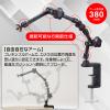 HOZAN L-KIT1078 Microscope (PC) view 2