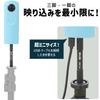 Slik Tripod Accessories 360 Camera Adapter Extension Pole for 360 Camera 70mm Long Aluminum 209783 view 3