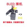 TECER 10pcs Car Rear View Camera Reverse Parking Backup Camera IP68 CCD LED Backup Monitor HD Night Vision High-Definition Image(8led Bare Head) view 2