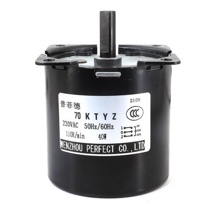 70KTYZ Permanent Magnet Motor High Metal Geared Reducer Forward Reverse Controllable 220V AC Electric Motors (Size : 20rpm)