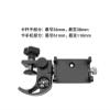 AMNOUR Book Phone Holder Mobile Holder Suitable for GPS Surveying and Mapping (Color : Holder1), JTSF9648 view 2