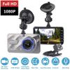 HD 4 Inch Dual Lens Image 1080P Hidden Wide Angle Driving Recorder Dash Cam Dual Lens Car DVR Camera Support Reversing view 2