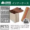 Kenko 821152 Inner Bag Case, LOGOS Inner Box, Medium, Khaki, Inner Size 8.3 x 5.9 x 3.7 inches (210 x 150 x 95 mm), Capacity 2.7 L; Recycled PET Material view 3